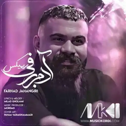 آدم برفی